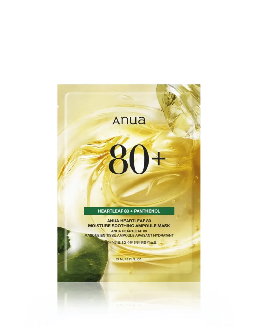 Anua Heartleaf Soothing Sheet Mask
